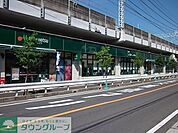 マルエツ東中山店 495m