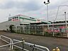 周辺：ビバホーム作草部店 徒歩31分。ホームセンター 2430m