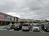 周辺：イオンタウンおゆみ野 1680m