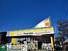 周辺：マツモトキヨシ成田美郷台店 7450m