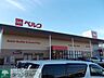 周辺：ベルク佐倉志津店 4160m