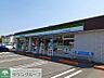 周辺：ファミリーマート千葉おゆみ野五丁目店 徒歩8分。 640m