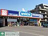 周辺：ウエルシア木更津岩根店 徒歩51分。ドラックストア 4080m
