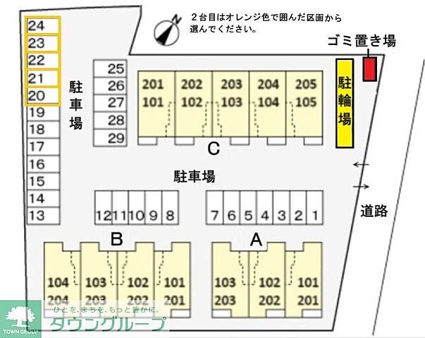 駐車場