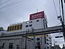 周辺：コナミスポーツクラブ都賀 徒歩24分。 1860m