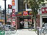 周辺：すき家西千葉駅前店 徒歩8分。ファストフード 640m