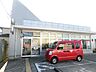 周辺：誉田駅前郵便局 徒歩16分。 1260m