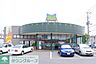 周辺：トウズJR佐倉店 徒歩10分。スーパー 780m