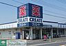 周辺：クリエイトエス・ディー佐倉城店 徒歩12分。 930m