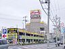 周辺：ドンキホーテ 770m