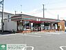 周辺：セブンイレブン茂原下永吉店 徒歩21分。 1670m