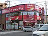 周辺：Can★Do淵野辺南口店 徒歩6分。その他小売店 440m