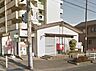 周辺：千代田郵便局 徒歩11分。郵便局 870m