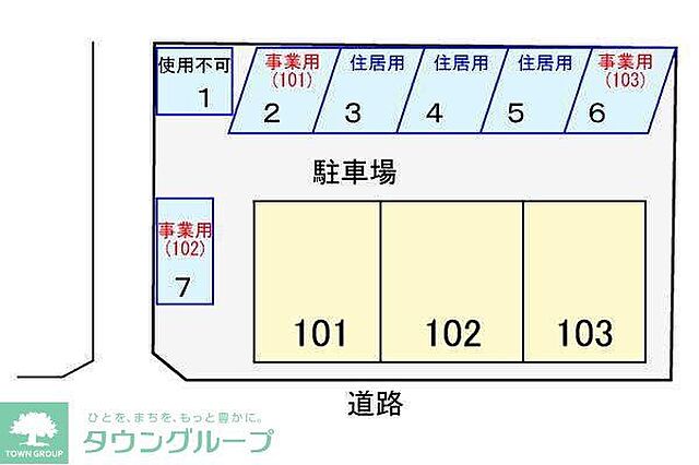 駐車場