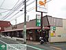 周辺：グルメシティ八王子大和田店 徒歩13分。スーパー 980m