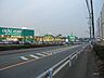 周辺：カインズホーム・城山 徒歩148分。ホームセンター 11790m