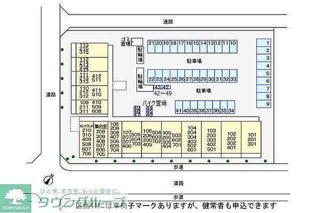 駐車場