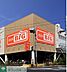 周辺：ザ・ビッグ 相模原東橋本店 徒歩6分。スーパー 470m