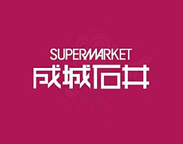 大阪府大阪市中央区高津１丁目3番8号（賃貸マンション1LDK・15階・35.36㎡） その29