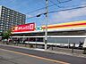 周辺：ダイレックス大正平尾店まで820m