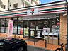 周辺：セブンイレブン 博多美野島1丁目店（312m）