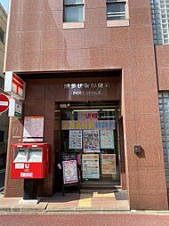 博多住吉郵便局（193m）