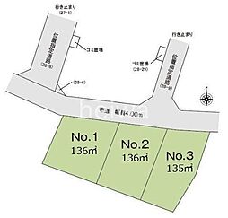 さいたま市南区円正寺　全3区画　土地　ＮO.3