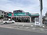 周辺：ドラッグセイムス戸田中町店 徒歩6分。 480m