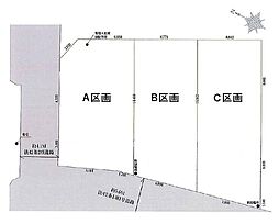 さいたま市南区大谷口　全3区画　土地　Ｂ区画