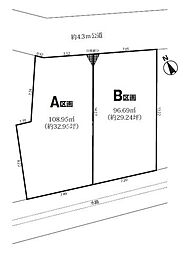 さいたま市桜区大久保領家　全2区画　土地　Ａ区画
