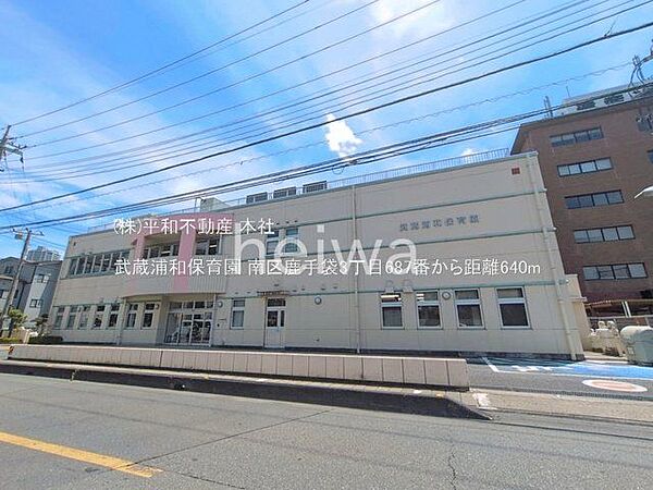 周辺を拡大表示