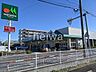 周辺：マルエツ戸田氷川町店 徒歩12分。 940m