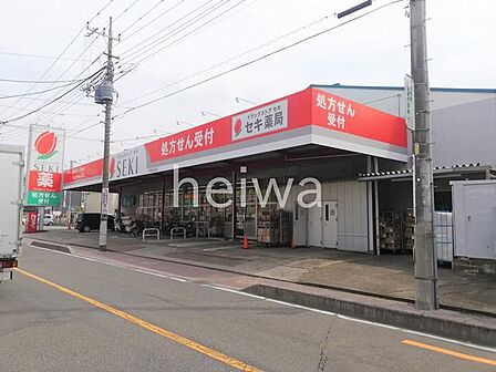 ドラッグストアセキ 戸田公園店 徒歩5分。 400m