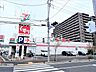 周辺：ヨークマート下前店 徒歩5分。 350m