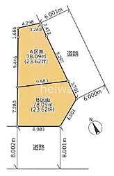 川口市並木2丁目 全2区画 土地 A区画