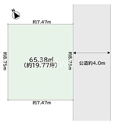 蕨市中央7丁目 売地