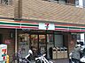 周辺：セブンイレブン 上目黒3丁目店（190m）