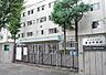 周辺：目黒区立東山中学校（717m）