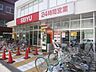 周辺：西友中河原店 徒歩12分。スーパー 900m