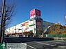 周辺：Olympic立川若葉店 徒歩23分。ホームセンター 1840m