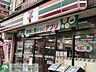 その他：セブン-イレブン 国立中店