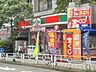 周辺：サンクス北野駅北口店 683m