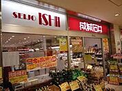 成城石井多摩センター店 704m