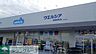 周辺：ウエルシア日野栄町店 徒歩15分。ドラックストア 1140m