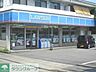 周辺：ローソン立川羽衣町3丁目店 徒歩5分。コンビニ 330m