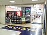 周辺：ＴＳＵＴＡＹＡ・京王橋本店 678m