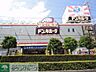 周辺：ドン・キホーテ めじろ台店 徒歩11分。ショッピングセンター 870m