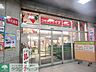 周辺：コモディイイダ江戸川橋店 徒歩5分。 400m