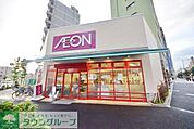 まいばすけっと王子店 768m
