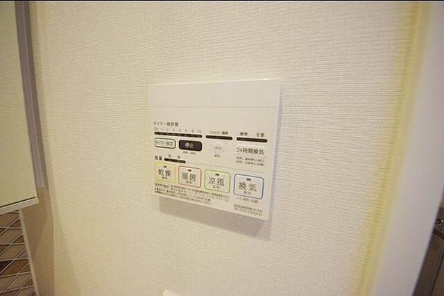 洋室